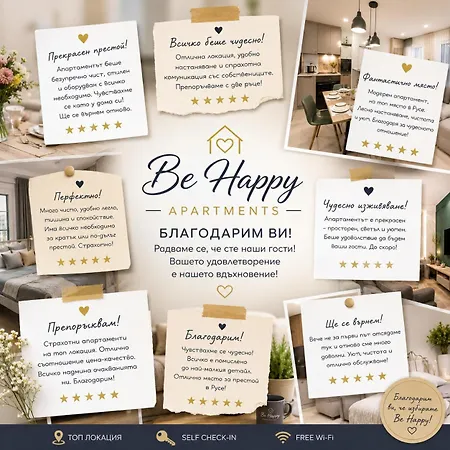 Be Happy 2, Premium In Centre Apartamento Ruse