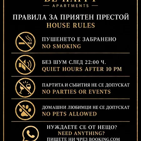 Be Happy 2, Premium In Centre Апартамент